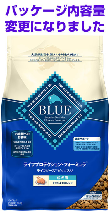 楽天市場 ポイント3倍 1日限定 要エントリー ブルーバッファロー Lpf 成犬用 チキン 玄米 2 7kg ドッグフード Blue Buffalo アメリカ輸入品 送料無料 ペット用品ｎａｖｉ 楽天市場店