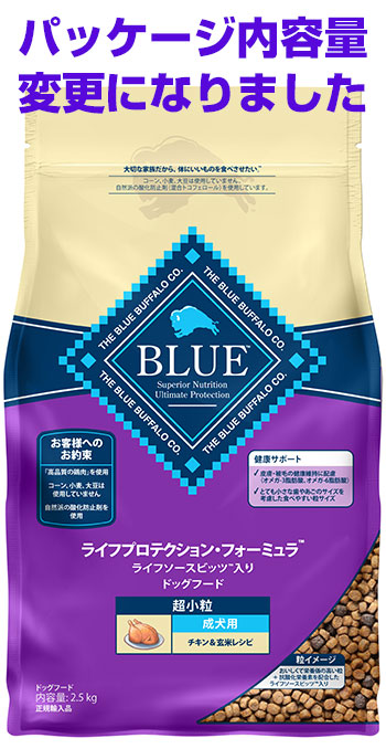 楽天市場 ポイント3倍 1日限定 要エントリー ブルー Lpf 成犬用 超小粒 チキン 玄米 1 8kg ドッグフード Blue Buffalo アメリカ輸入品 送料無料 ペット用品ｎａｖｉ 楽天市場店