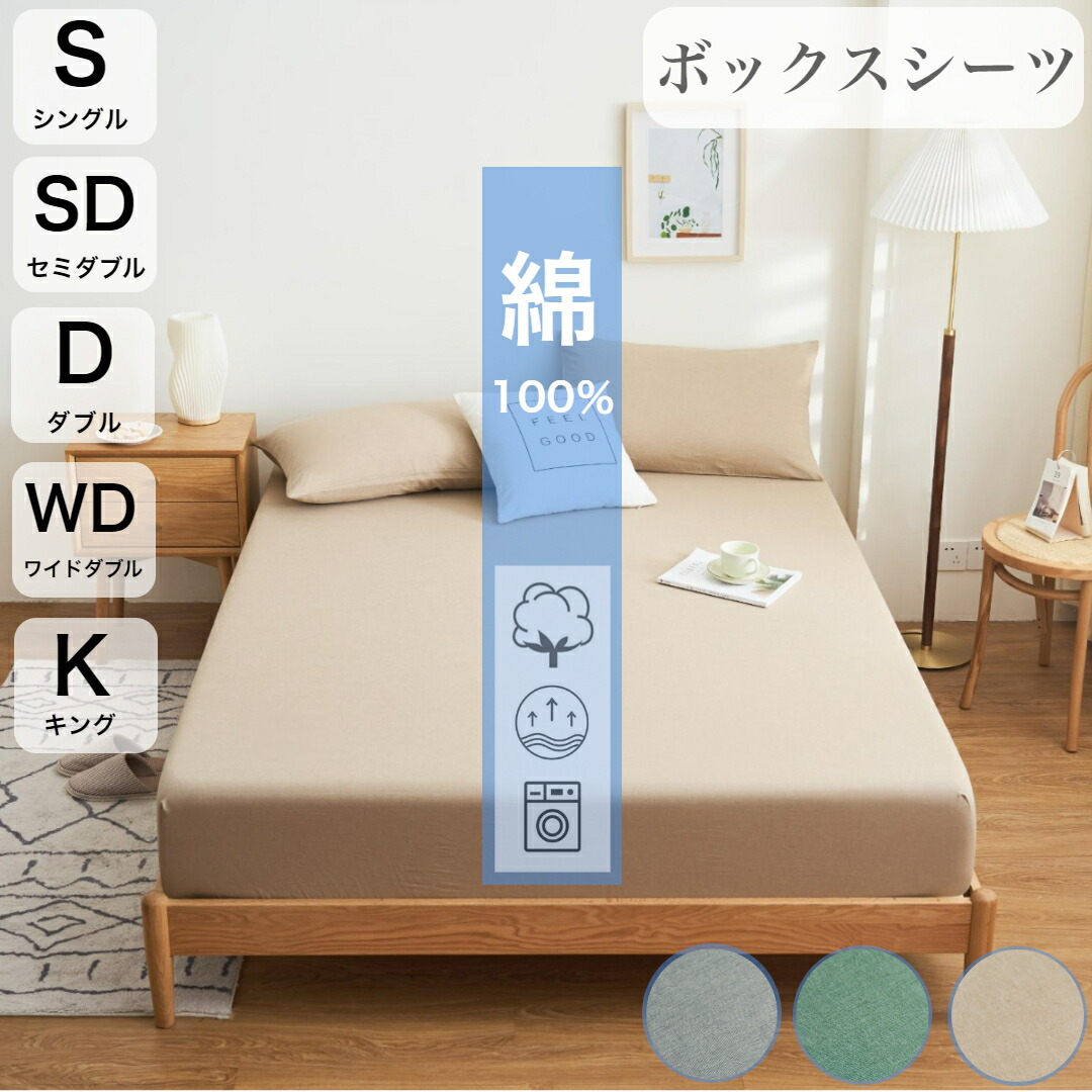 minページ エルマクリーンII ＆専用シーツ(シングル) minページ エルマクリーンII ＆専用シーツ(シングル) minページ