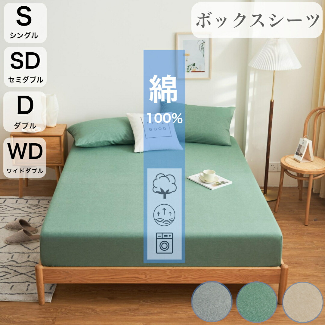 セミダブルベッド　ベッドパッド、カバーリング　シーツ　毛布　中古、使用数回、美品 セミダブルベッド ベッドパッド、カバーリング シーツ 毛布 中古、使用