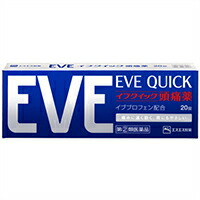 ◆イブクイック頭痛薬 20錠 エスエス製薬 ◆《痛み止め 錠剤》EVE QUICK tablets for headache20tablets