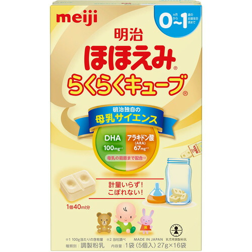 明治 ほほえみ らくらくキューブ 27g×16袋※沖縄・離島は別途中継料発生