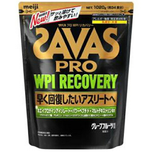 Savas ザダブルベース 時間割 Wpi復旧 グレープフルーツ風味 34食べることh 10gmeiji 明治 ザバス お手伝い Dupratdr Com