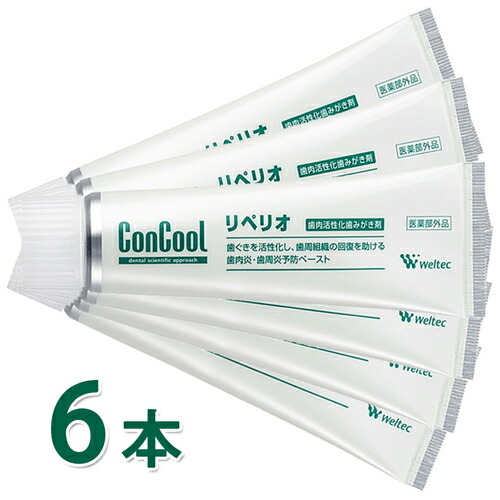 楽天市場】ウエルテック ConCool リペリオ 80g 6本 試供品