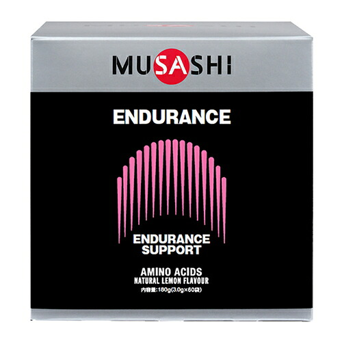 MUSASHI ムサシ ENDURANCE エンデュランス 3.0g*60袋 アミノ酸 サプリメント 8,865円