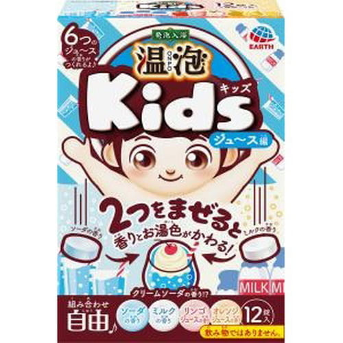 市場 アース製薬 Kids 温泡 ジュース編 Onpo 12錠入発泡入浴剤