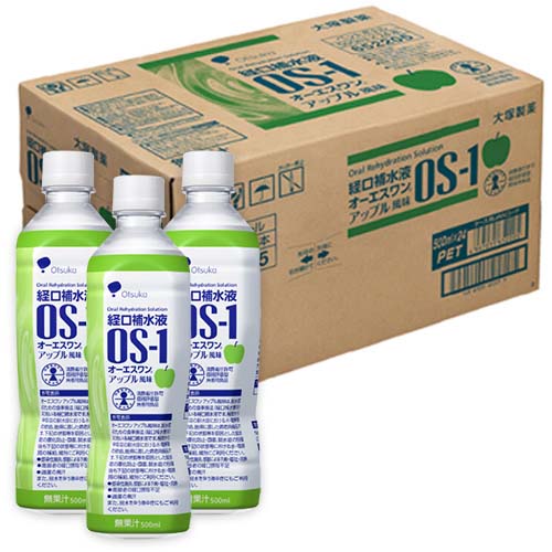 大塚製薬 OS-1 オーエスワン 経口補水液 アップル風味 500mL×24本 Otsuka OS1 OSワン ペットボトル 水分 飲料 ウォーター [海外出荷NG]