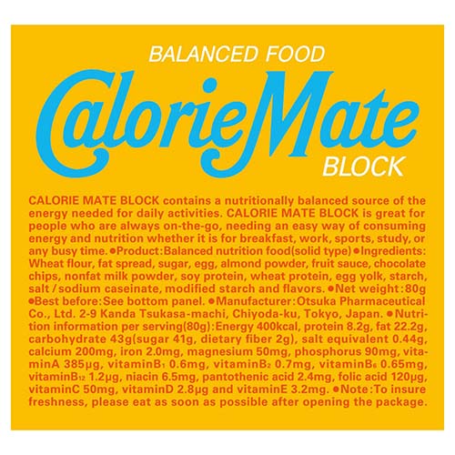 カロリーメイト ブロック バニラ味 4本入calorie mate block 大塚製薬 バランス栄養食