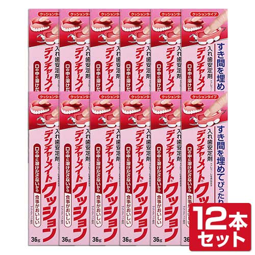 百貨店SALE 取り入れる会場【生命現象のはやりっ児】