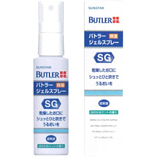 サンスター バトラー ジェルスプレー 50mL × 6 歯科専売 口腔保湿液 口腔ケア オーラルケア ドライマウス お口 乾燥 対策 潤う 保湿 ゲル ジェル スプレー 携帯 持ち運び