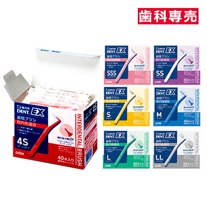 【新品】歯科用 歯周病用 電動歯ブラシ LION DENT.EX ビブラートケア 楽天市場】DENT EXシステマビブラーケア 紺パクトM（2個