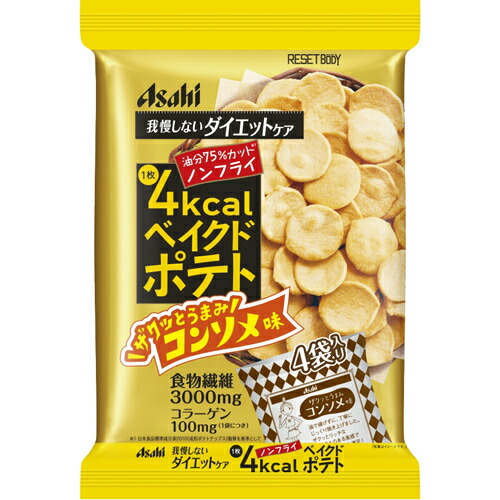 リセットボディ ベイクドポテト コンソメ味