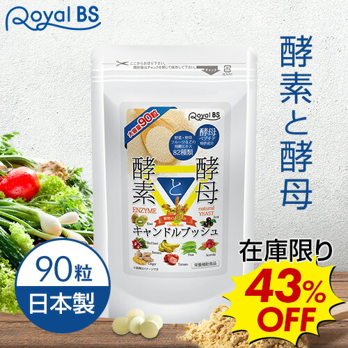 楽天市場】【正規代理店/1,000円クーポン】 植物発酵食品 マクロビ酵素