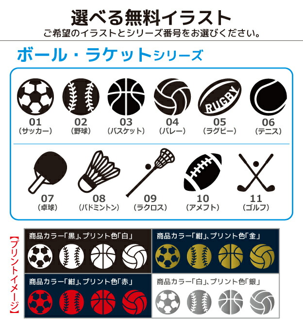 楽天市場 送料込み 選べるスポーツ 5枚以上で単価割引有 名入れができる スポーツ マルチ巾着袋 シューズやユニフォーム収納袋 卒団記念品 入部記念品 チームグッズ工房