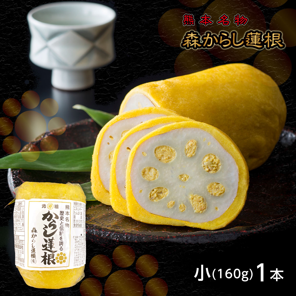 れんこんさん専用 imgrc0097186791.jpg