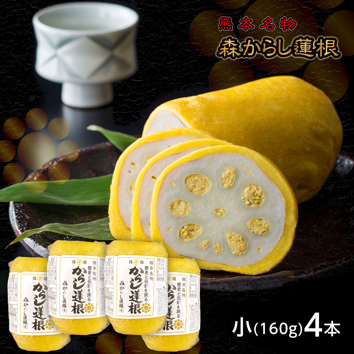 れんこんさん専用 imgrc0097186863.jpg