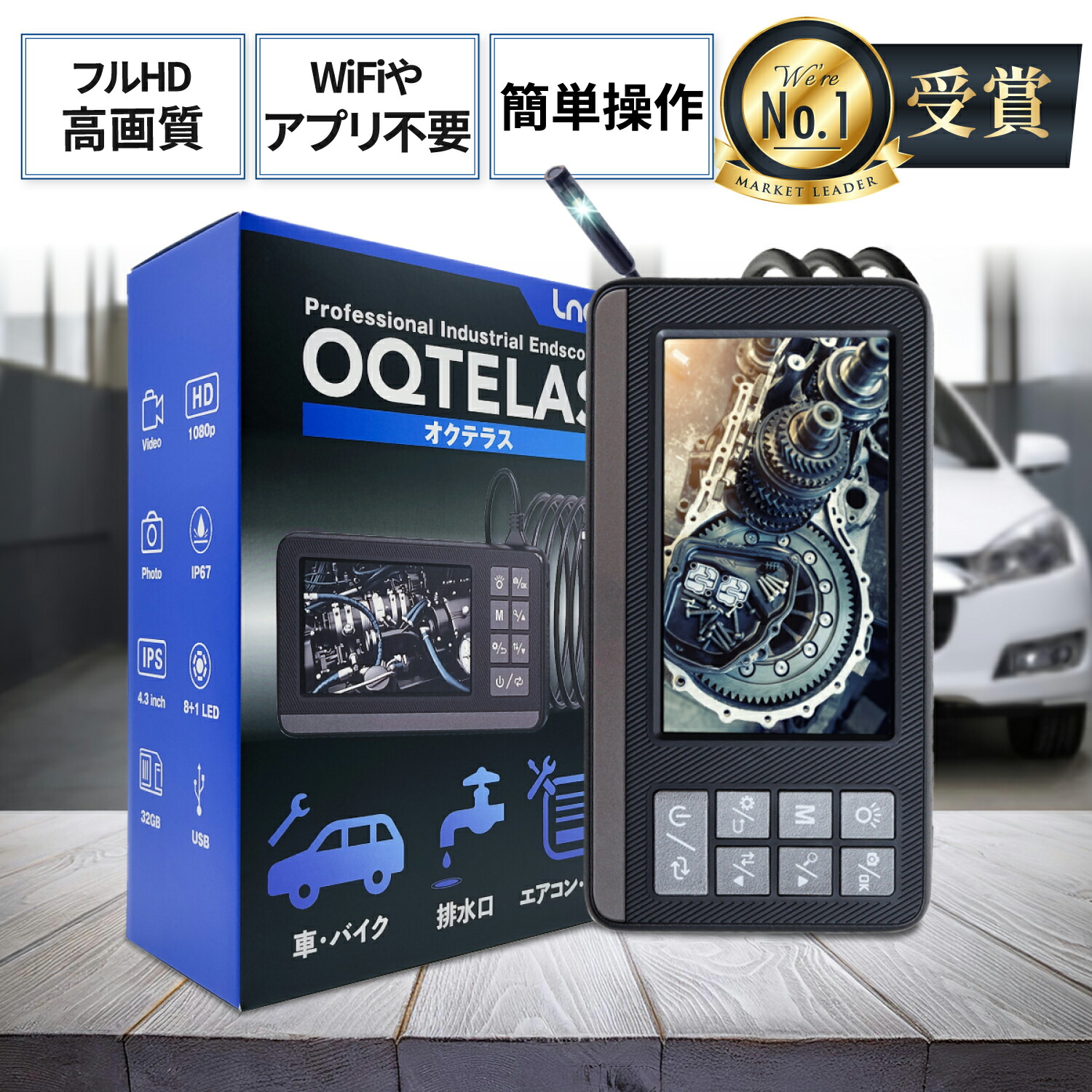 ファイバースコープ 高輝度白色LED4灯 ф5,5mm 特注仕様長3m 内視鏡カメラ ファイバースコープ」の人気商品一覧 | 安い商品を通販