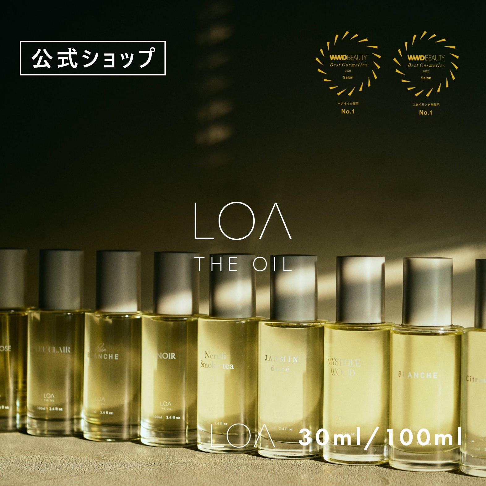 楽天市場】【公式】LOA THE BALM ロア ザ バーム 40g フレグランス