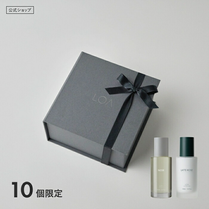 【堅苦しさ】LOA THE OIL \u0026 LOA THE EMULSION 差し上げ物ボックス席 10個制限事項 母の日 差し上げ物