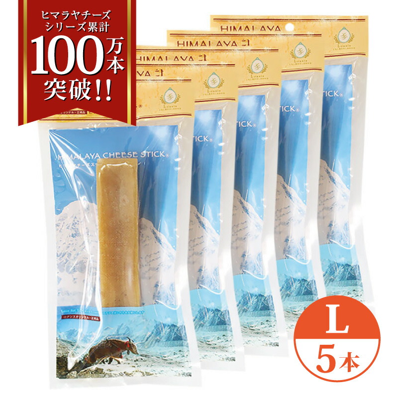 犬のチーズ専門店☆ 国産鶏 高齢犬用 チーズ・緑黄色野菜 4個パック | ドッグフード