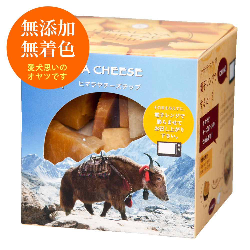 楽天市場 ヒマラヤチーズ チップ レンチンして匂いたっぷり焼きたてチーズラスクが完成 ロアジス正規品 ヒマラヤチーズはロアジスの登録商標です 犬用オヤツ ペットスナック 無添加 チーズ100 低カロリー ロアジス ナチュラル Pet Life