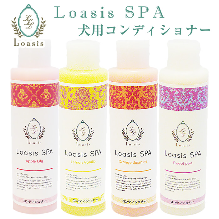 loasis natural shampoo 猫用 シャンプー cat_sp4.jpg