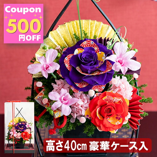暑さい揺るぎないプリザのお供え花