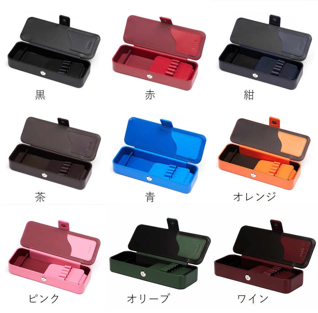 COBU 牛本革製マグネット筆箱 ペン差し取り外しタイプ(名入れ対象商品) C14