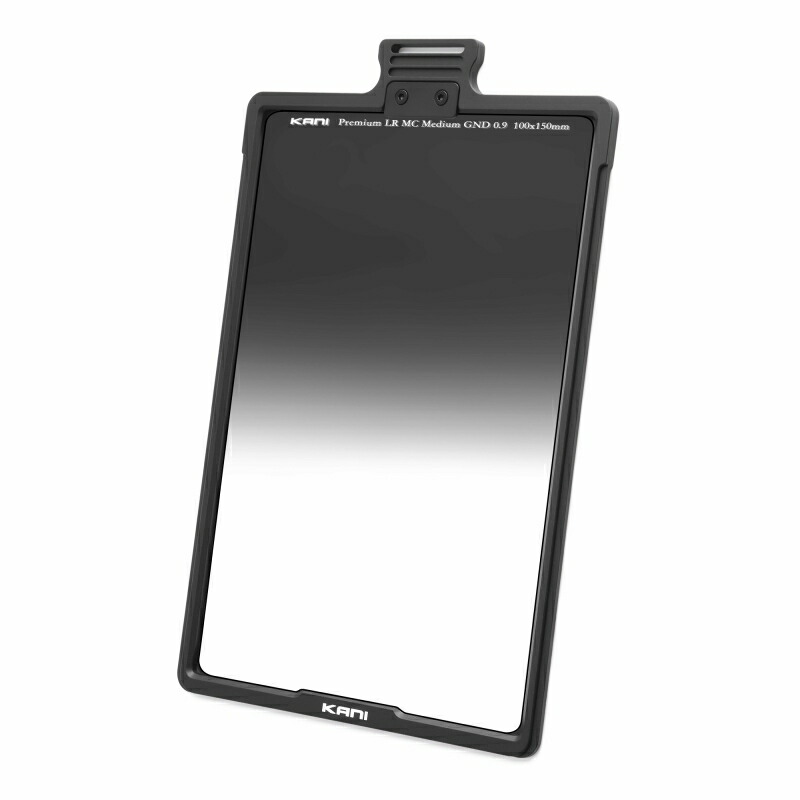 【こし器枠組み付】KANI 角型こし器 プレミアムミディアムGND 0.9 100x150粍 (減光成り行き:最大限度3絞り分)