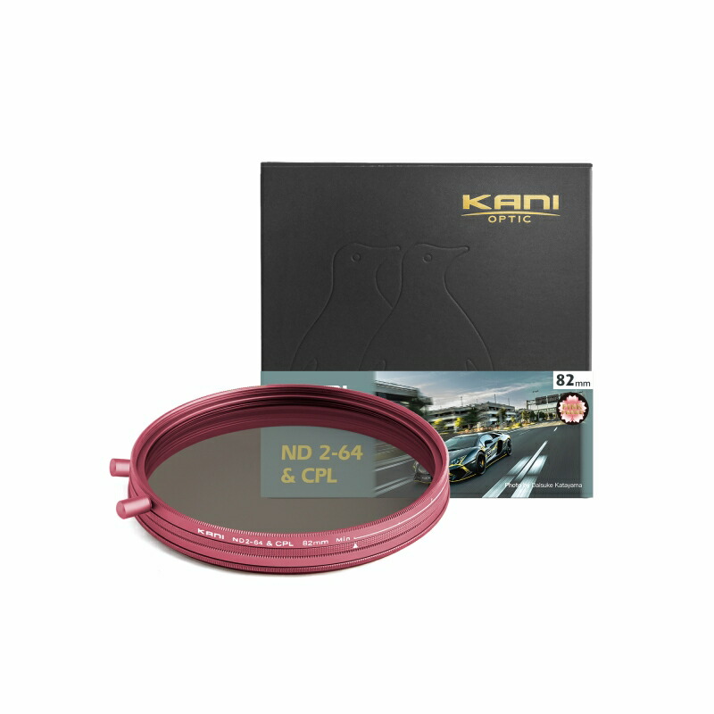 KANI バリアブル ND2-64+CPL 82粍 さくら色 / 変数ND瀘過器 + 円偏光瀘過器