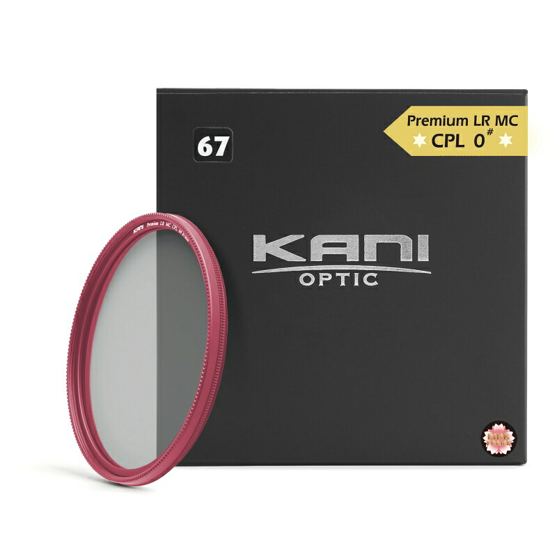 KANI PLろ波器 プレミアムサーキュラーPL 67粍 0# サクラ色 / CPL 円偏光 水晶体ろ波器