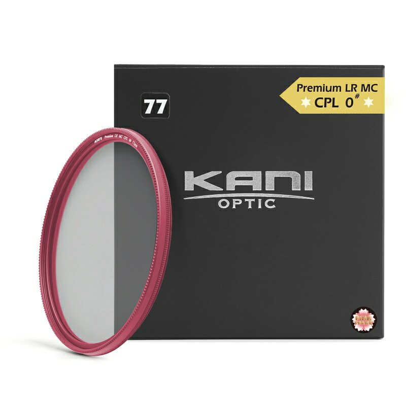 KANI PLフィルター プレミアムサーキュラーPL 77mm 0# ピンク / CPL 円偏光 レンズフィルター|Loca universal design