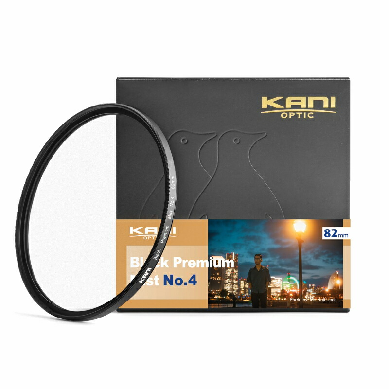 KANI ブラックプレミアムミスト（BPM）No.4 82粍 / CDF ブラックミスト すがた絵 夜景 照度 丸枠 カメラ・ビデオカメラ・光学機器用アクセサリー-TV・オーディオ・カメラ