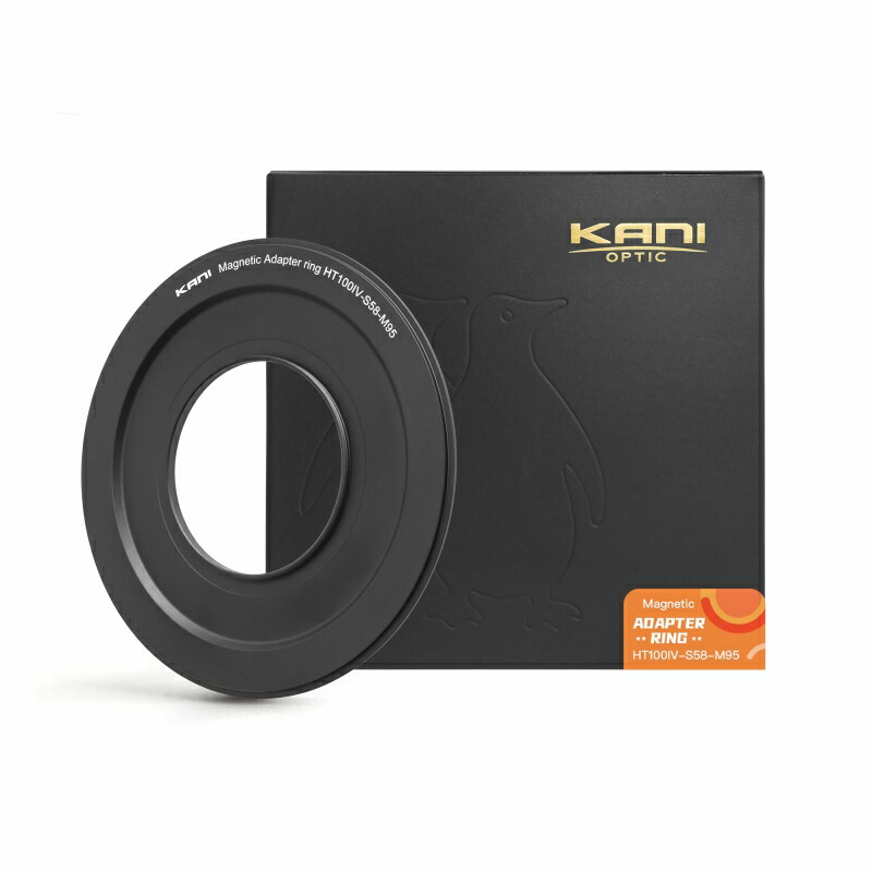KANI 100mm幅 HT100 IV-S58-M95 マグネットアダプターリング / HT100 IV 対応 角型フィルターアクセサリ