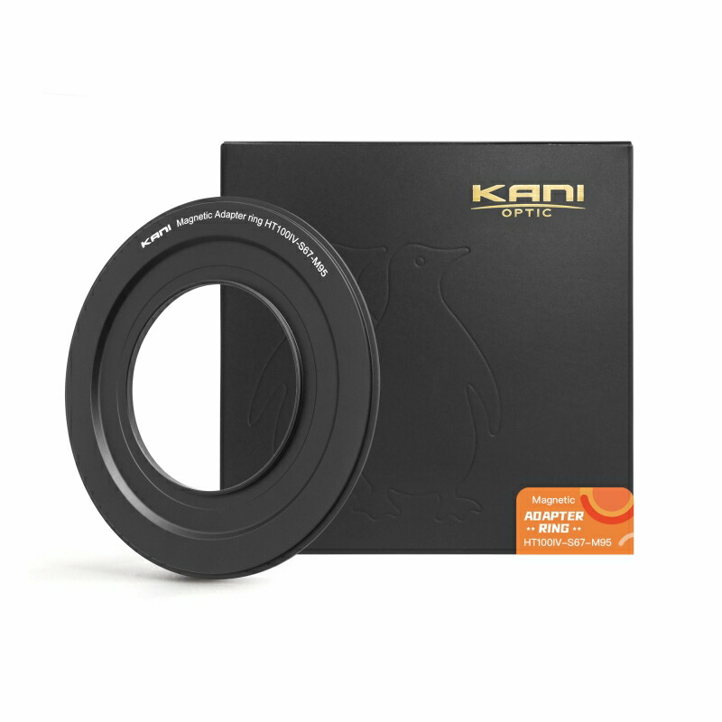 KANI 100mm幅 HT100 IV-S67-M95 マグネットアダプターリング / HT100 IV 対応 角型フィルターアクセサリ