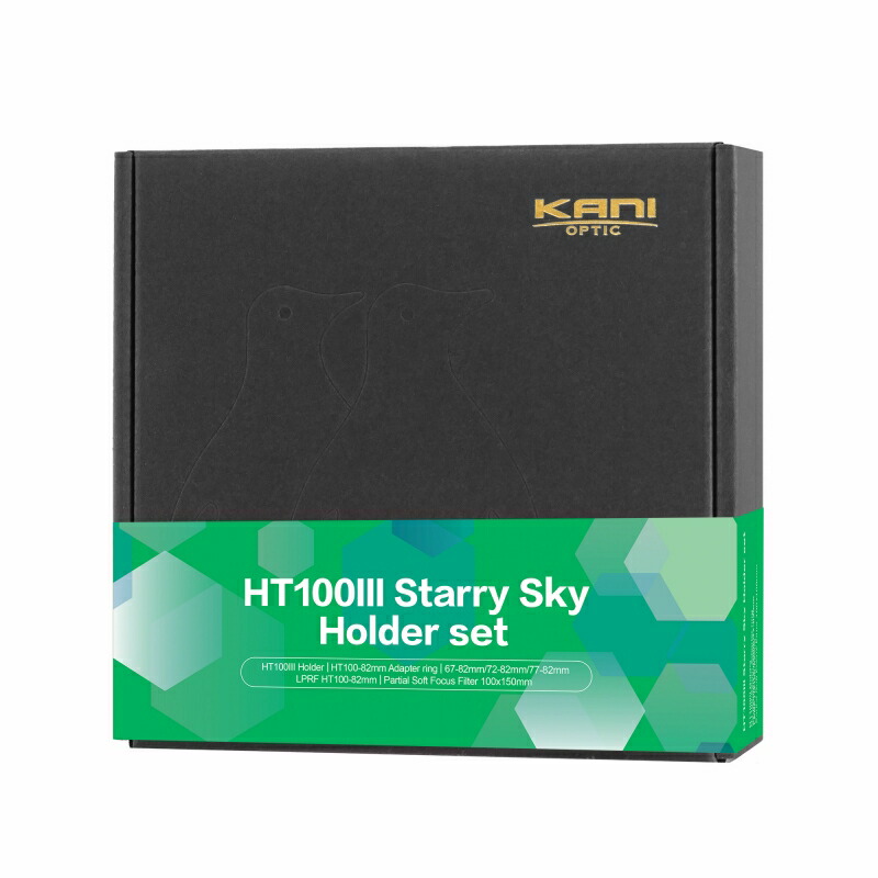 KANI 角型フィルター HT100 III スターリースカイ ホルダーセット 100mm幅 / 角形フィルター レンズフィルター 夜景 星景
