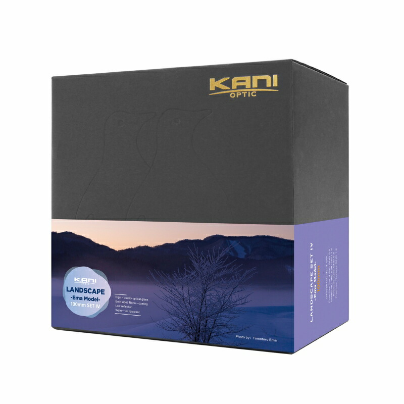 KANI 角型こし器 HT100 IV ランドスケープセット(栄馬真似形)