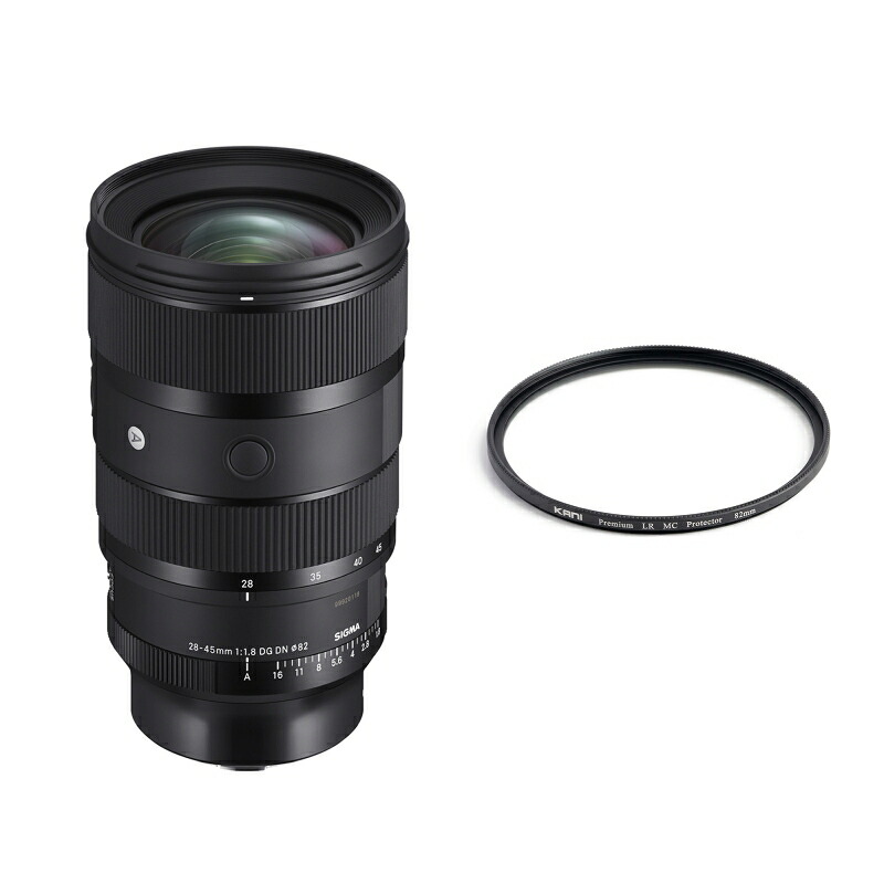 SIGMA(シグマ) 28-45粍 F1.8 DG DN | Art + 割り増し金プロテクター付 [SONY Eマウント]