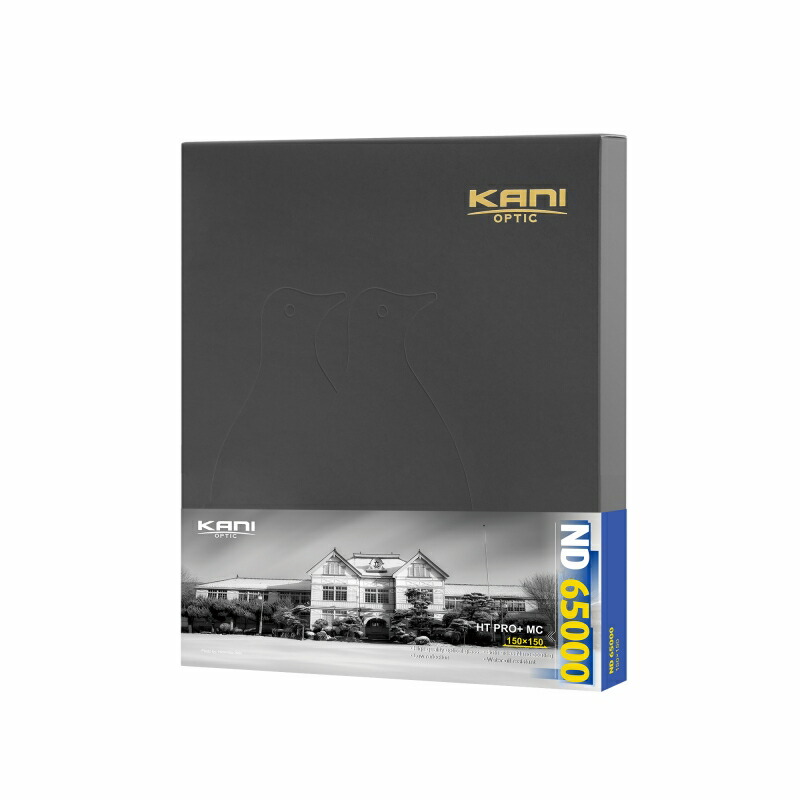 KANI 角型フィルター ND65000 150x150mm 減光フィルター(減光効果 約16絞り分) / レンズフィルター 角形 NDフィルター