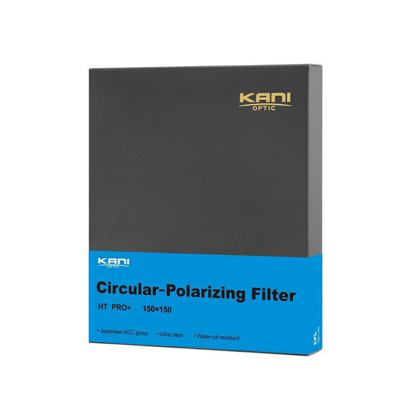 【数量限定品】KANI 角型フィルター サーキュラーPL 150x150mm CPL 円偏光 / レンズフィルター 角形 PLフィルター