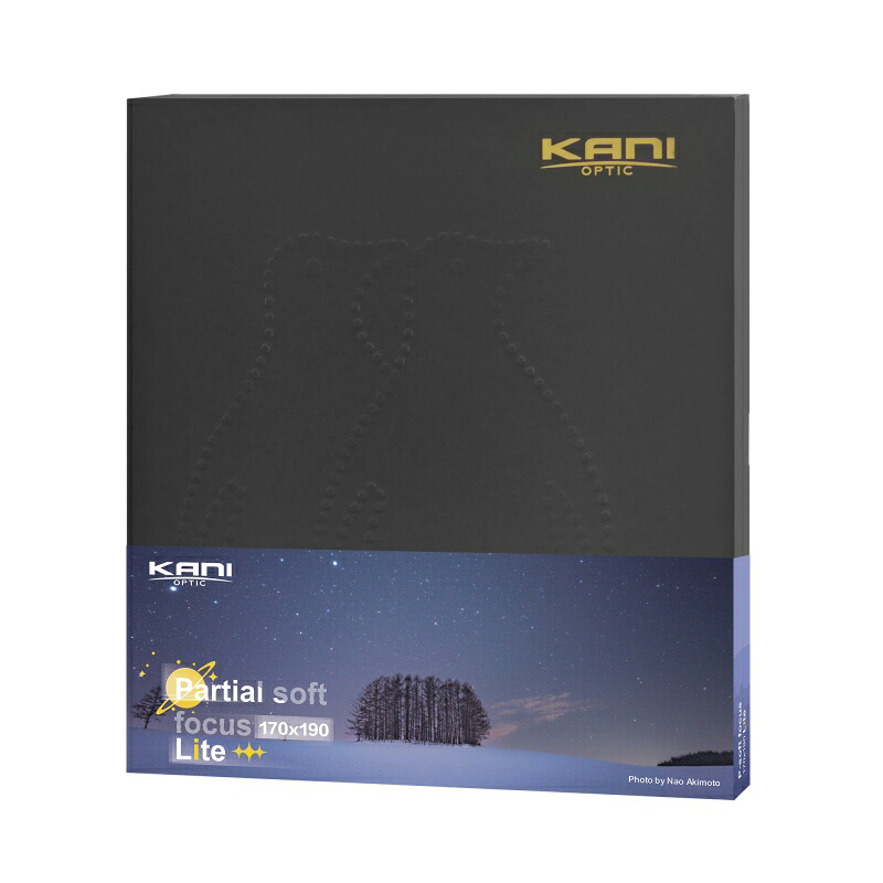 KANI 角型フィルター パーシャルソフトフォーカス ライト 170x190mm / レンズフィルター 角形 ハーフソフトフィルター｜Loca universal design