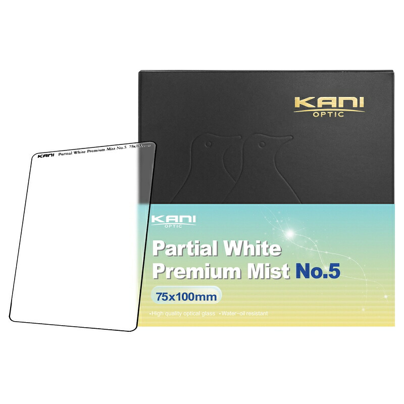 KANI 角型フィルター パーシャルホワイトプレミアムミスト (PWPM) No.5 75&times;100mm / レンズフィルター 角形 ハーフソフトフィルター｜Loca universal design