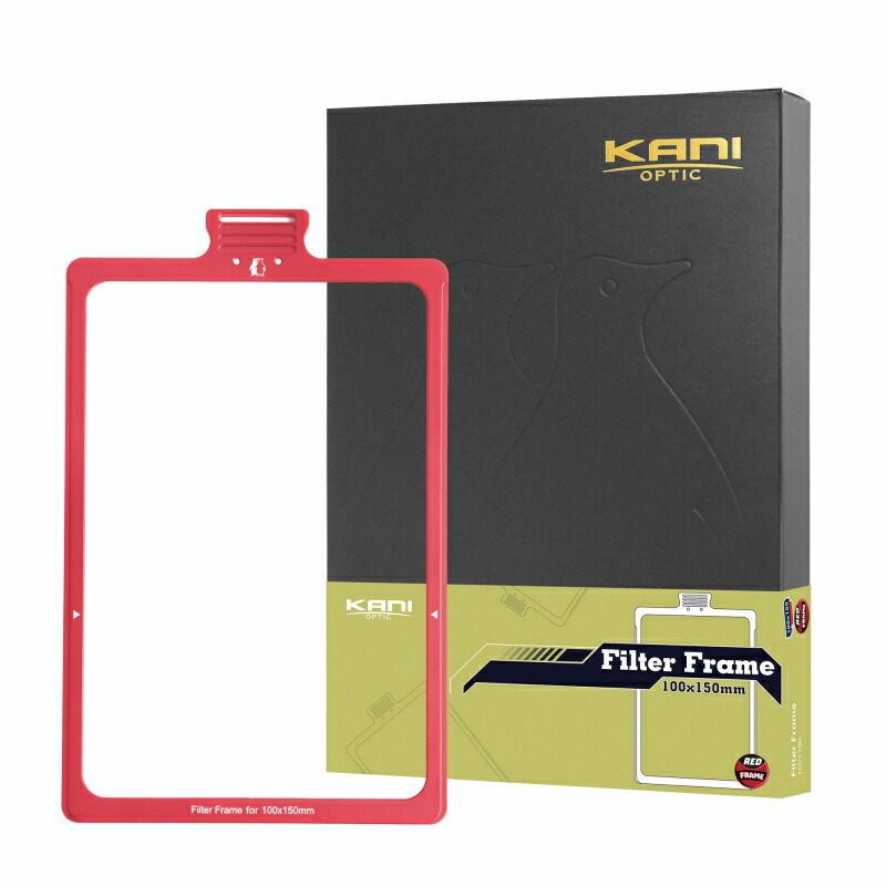 KANI フィルターフレーム 100×150mm レッド for HT100 IV / 角形フィルター レンズフィルター