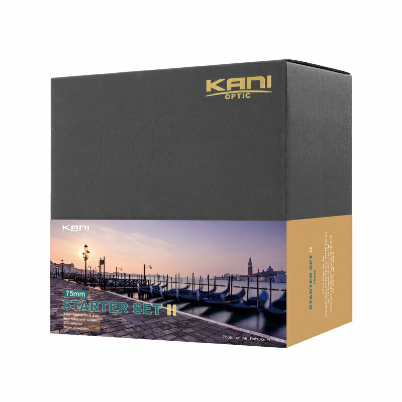 KANI 75mm幅 HT75 スターターセット II / 角型フィルター 角形フィルター レンズフィルター