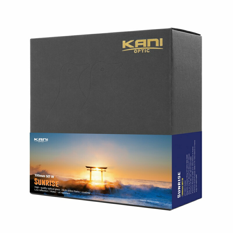 KANI 角型こし器 HT100IV サンライズ 書き割り 100粍幅  朝日 夕日 映画化書き割り / 角形こし器 水晶体こし器