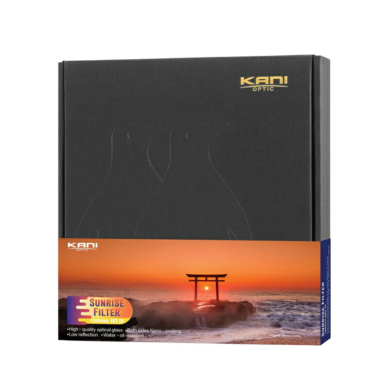 KANI 角型水漉し HT100IV サンライズ 水漉し書き割り（ひな形付） 100粍幅  朝日 夕日 映画化書き割り / 角形水漉し 水晶体水漉し