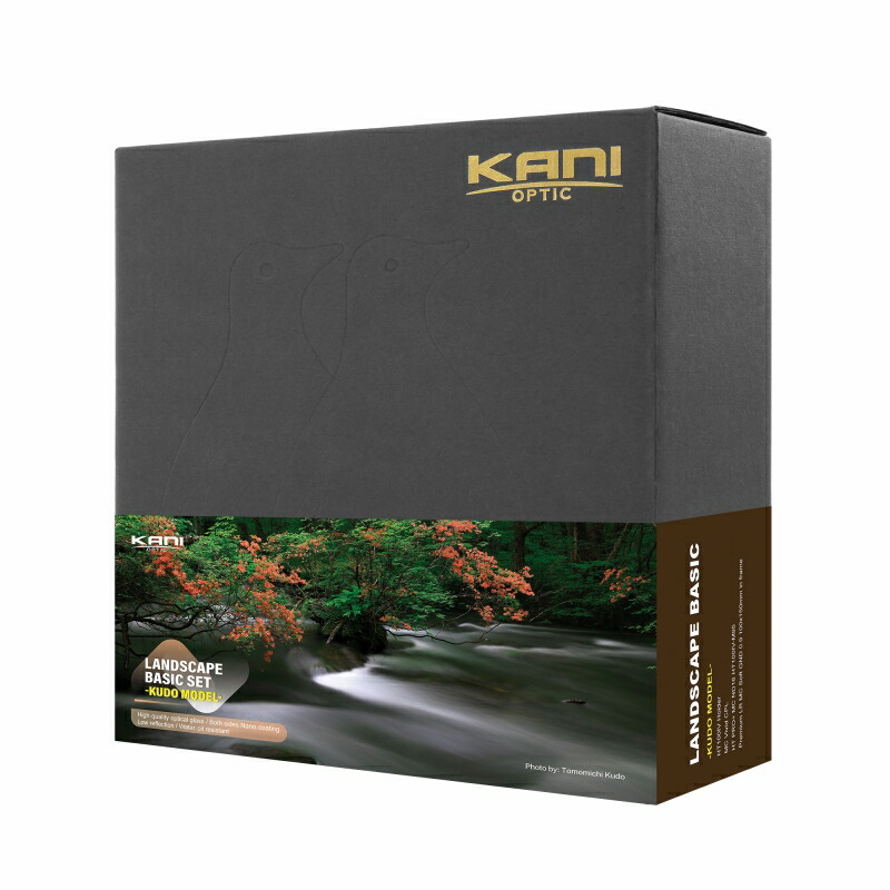 KANI 角型フィルター HT100 IV ランドスケープベーシックセット -工藤智道先生モデル- / マグネットフィルター フィルターフレーム対応