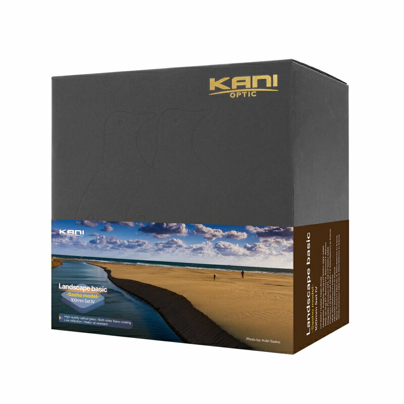 KANI 角型水漉し HT100 IV ランドスケープベーシックセット -笹生公希お師匠さんひな形- / 磁石水漉し 水漉しひな形相応う