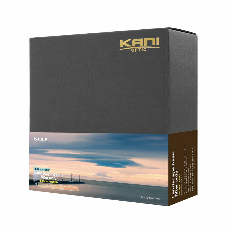 KANI 角型水漉し HT100 IV ランドスケープベーシックセット -笹生公希お師匠さんひな形- / 磁石水漉し 水漉しひな形相応う
