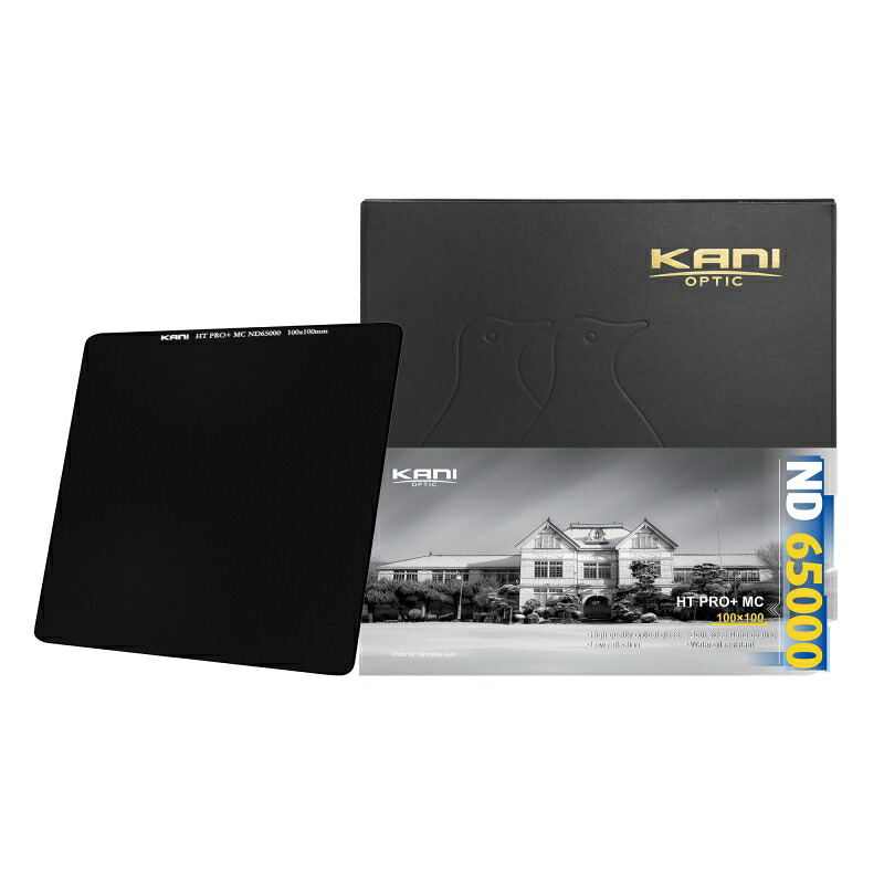 KANI 角型フィルター ND65000 100x100mm 減光フィルター(減光効果 約16絞り分) / レンズフィルター 角形 NDフィルター